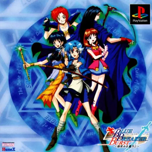 Blue Breaker Burst - Hohoemi o Anata to (Japan)
